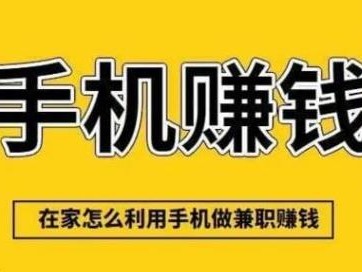 呼伦贝尔网上有哪些0撸网赚项目？