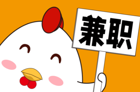 呼伦贝尔宝妈居家带娃线上兼职赚钱项目有哪些推荐 第1张